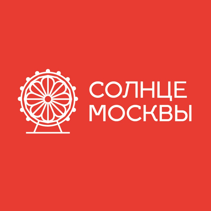 Солнце Москвы