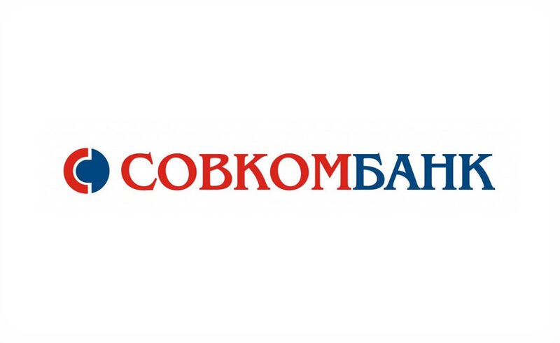 Совкомбанк