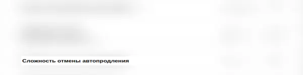 В полной версии